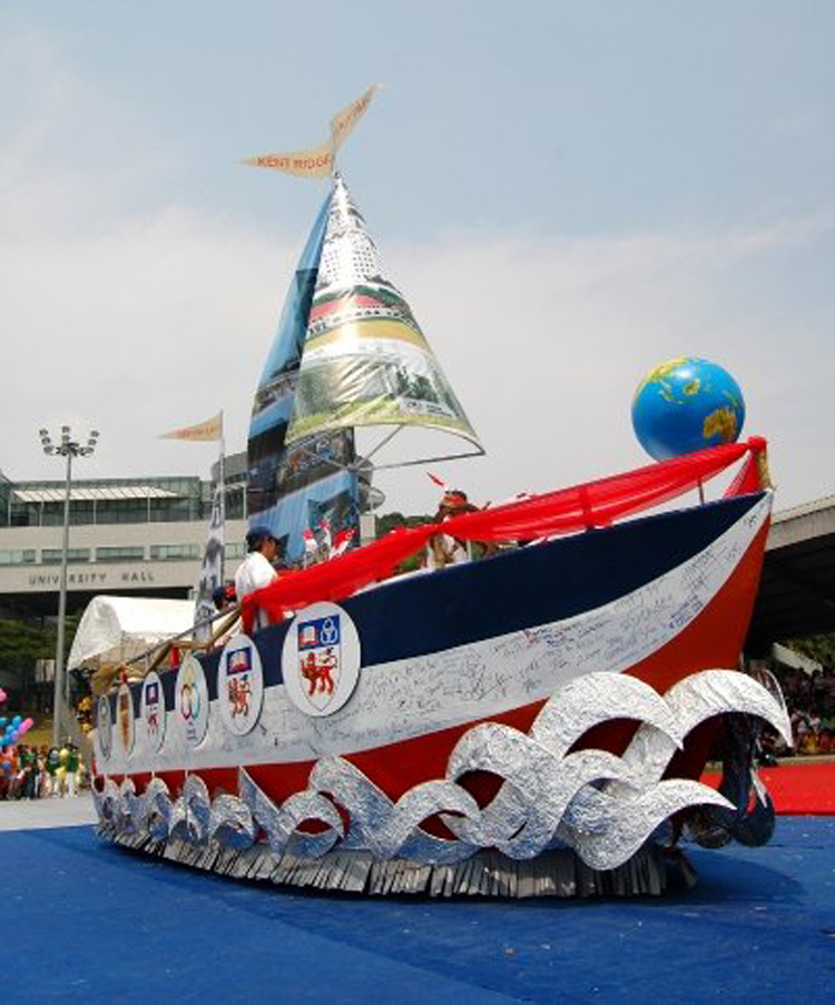 NUSSU rag & flag
